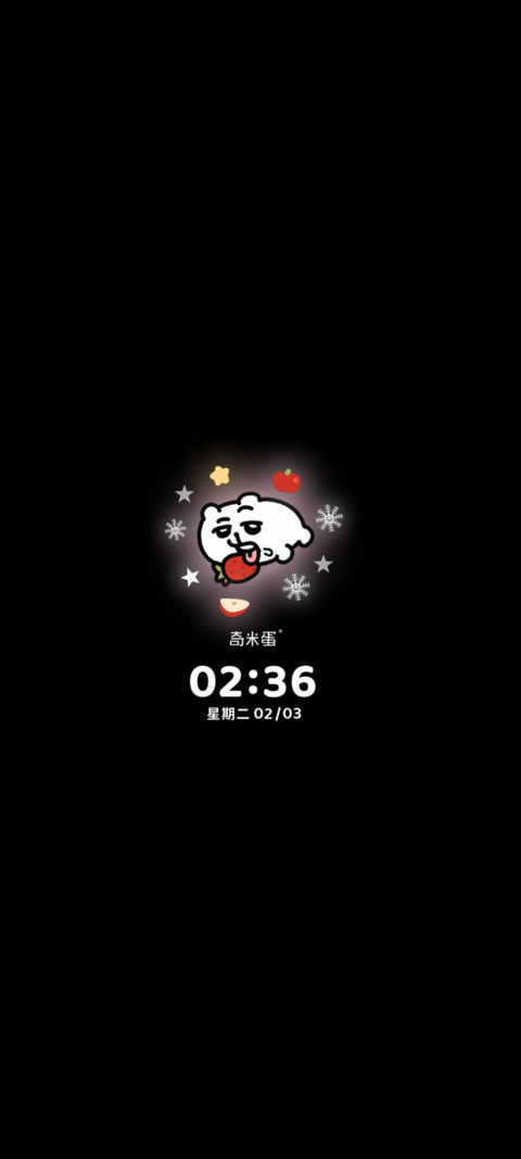 奇米蛋 弹弹红苹果 screenshot
