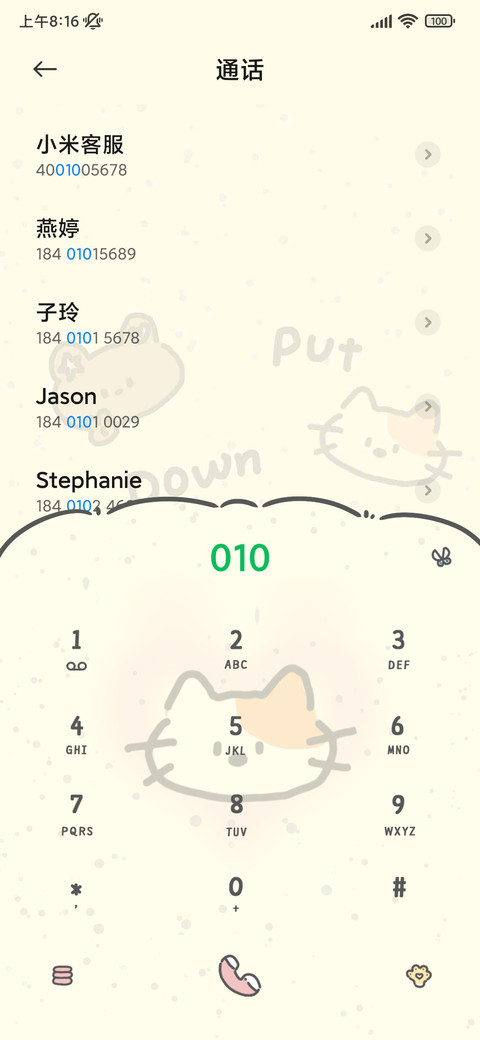 努力上岸 ins双模式 screenshot