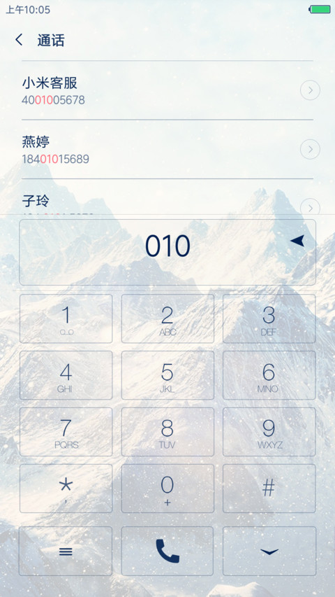 素白App（超级锁屏+简约不简单+返现） screenshot
