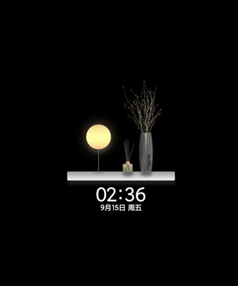 3D质感 时间感知 screenshot
