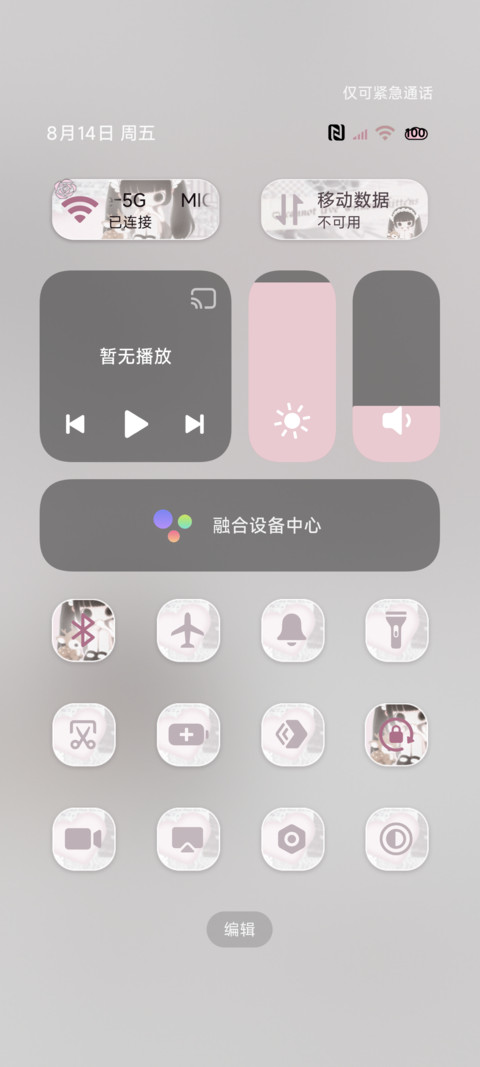 ins复古少女之梦 screenshot