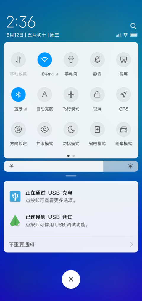 蓝魅 screenshot