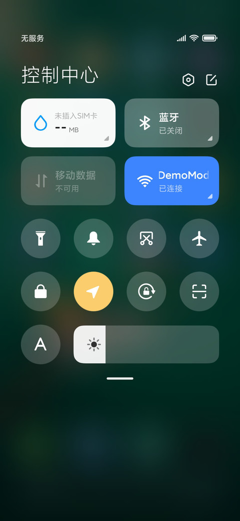 For新春 红梅映雪 screenshot