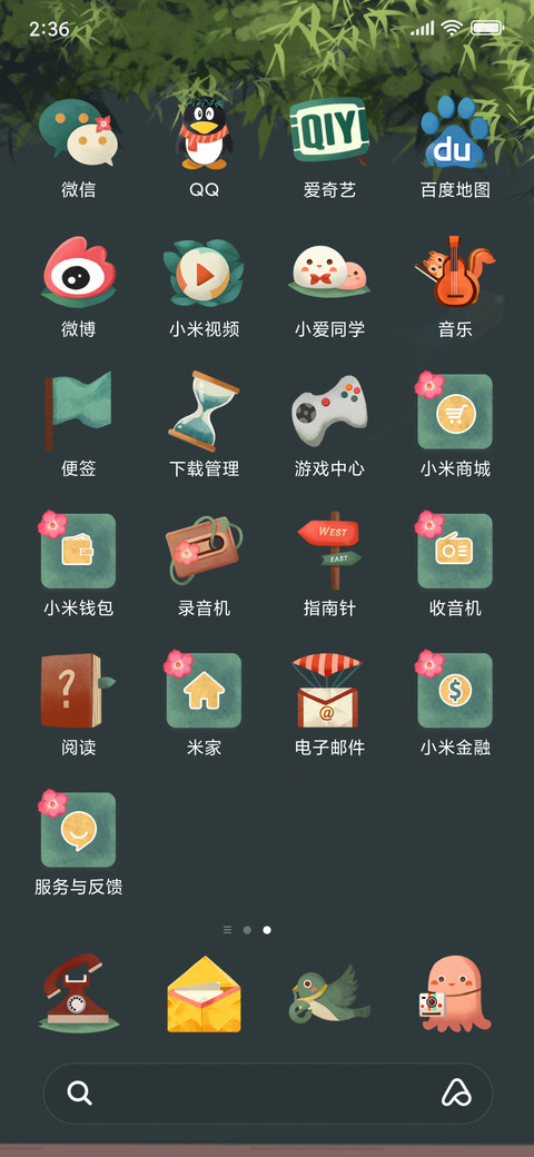 时光的旅人 screenshot