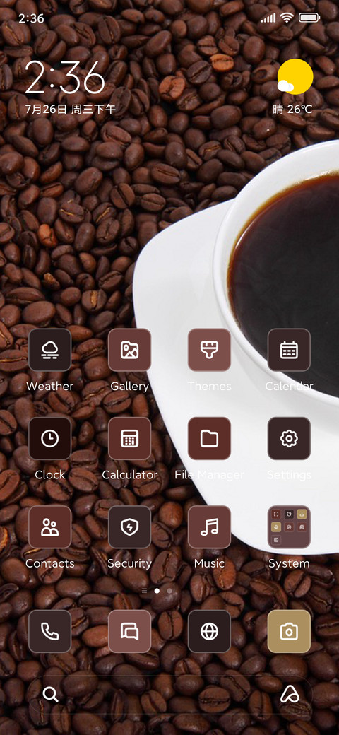 Bean Bliss screenshot