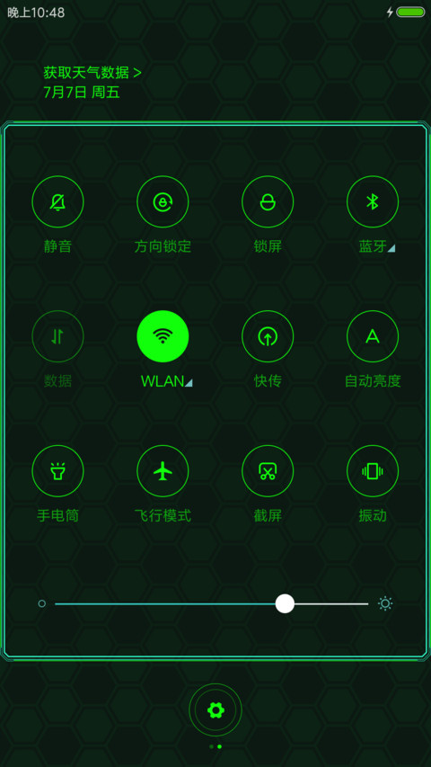 西部世界 screenshot