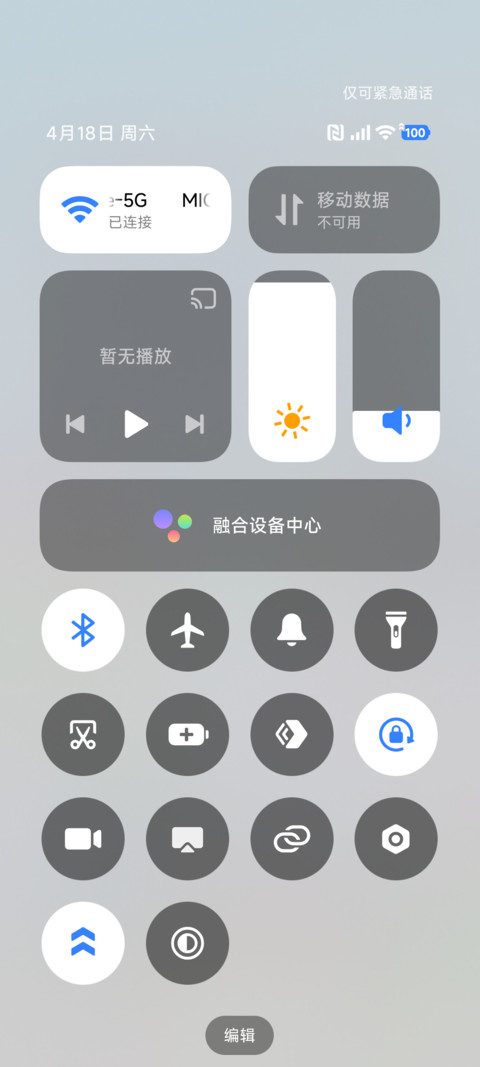 春日卷卷猫 花丛下 screenshot