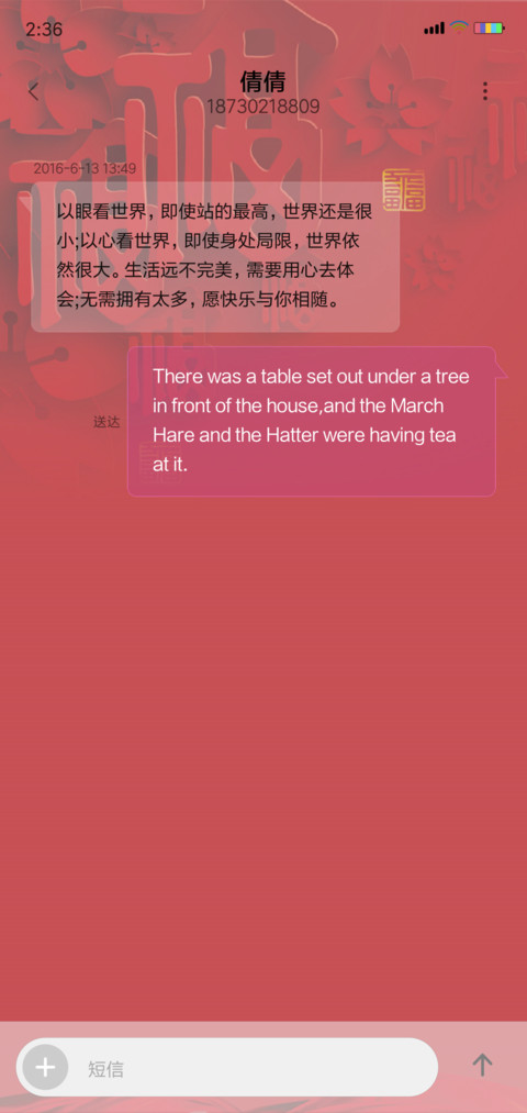 金猪年 迎财神 screenshot