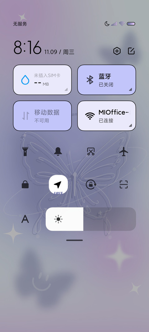A16晕染蝴蝶壁纸 screenshot