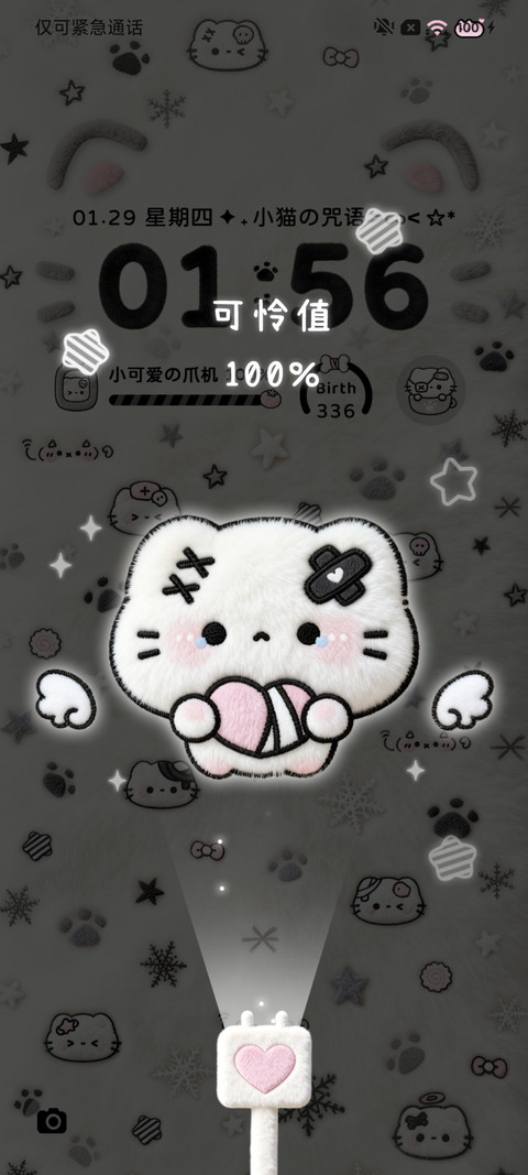 毛绒玻璃小黑猫咒语 screenshot