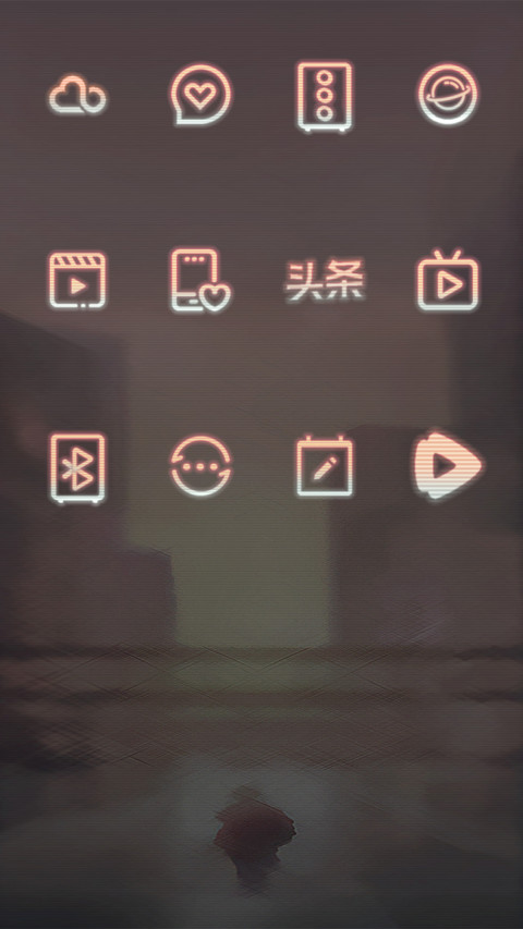 星夏之梦 screenshot