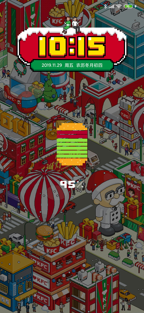 KFC 2019 圣诞季 screenshot