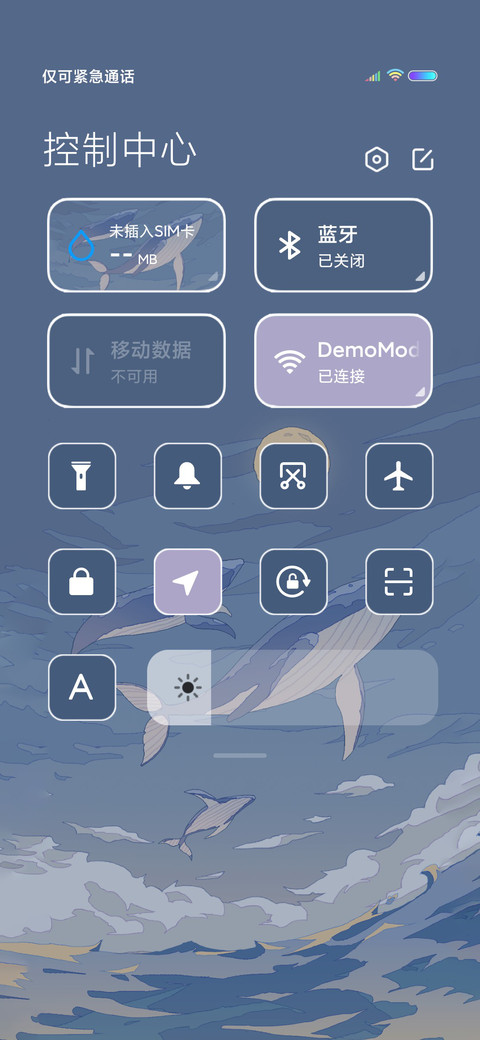 星河入梦浮世绘 screenshot