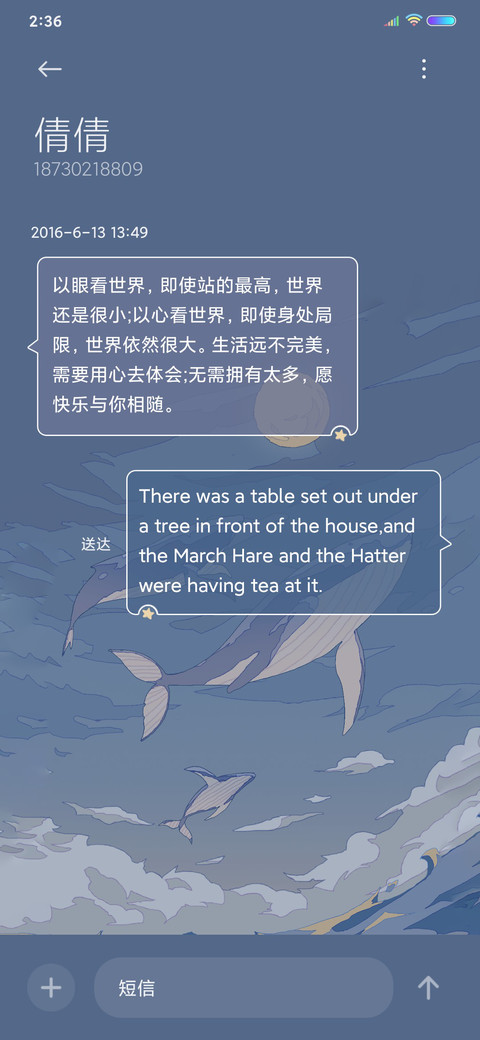 星河入梦浮世绘 screenshot