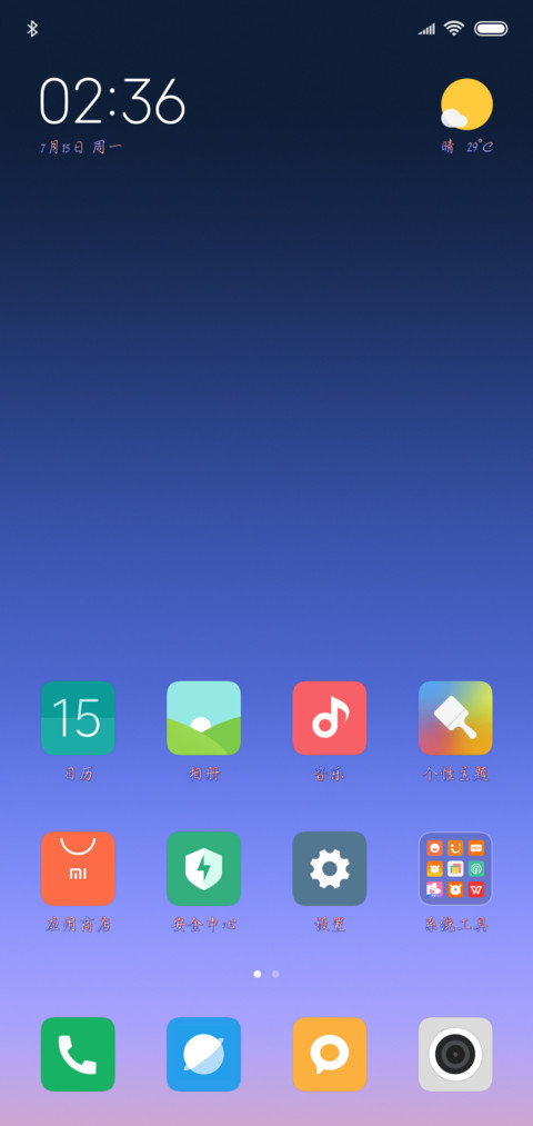 汉仪乐正绫体 screenshot