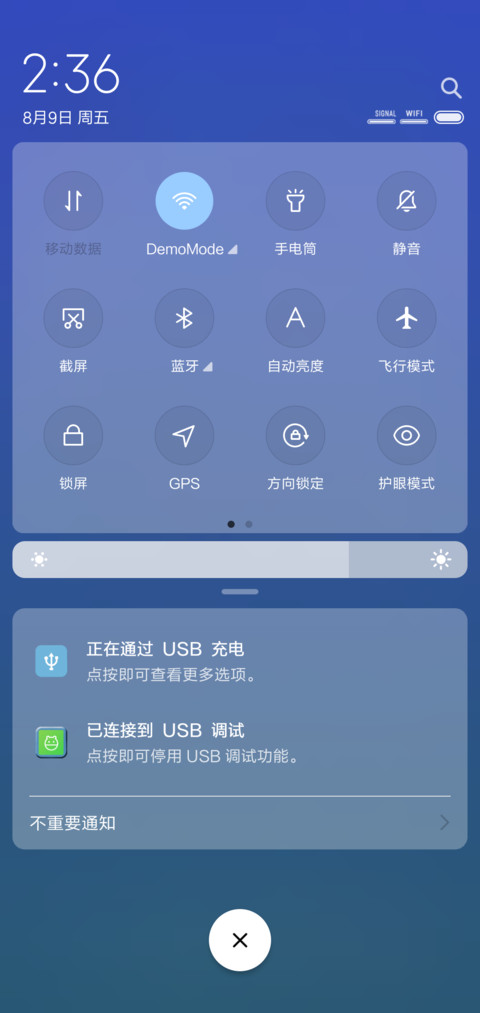 闪电 screenshot