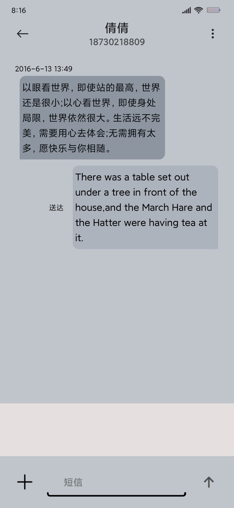 灯塔 screenshot
