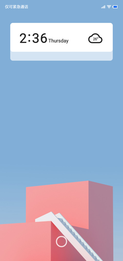 飞了米 screenshot