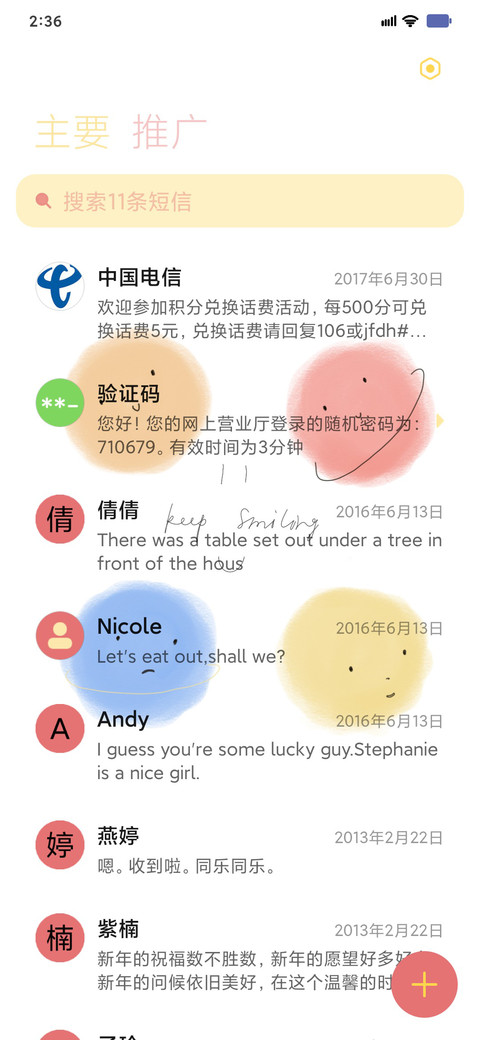 Chao screenshot