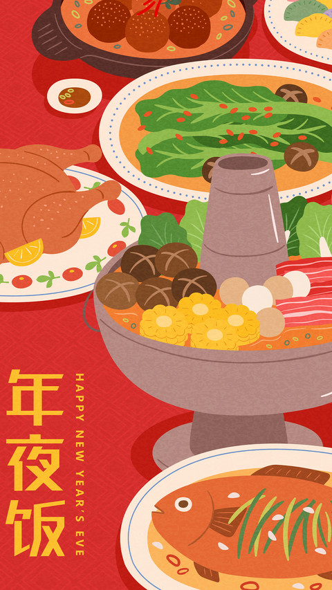 新年壁纸-拍信图库 screenshot