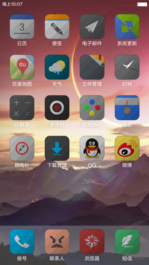 Flip_Sima screenshot