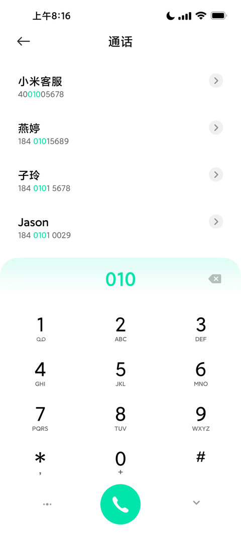 渐进式 screenshot