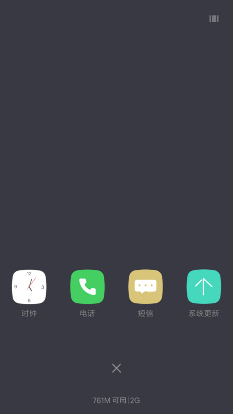 星途 screenshot