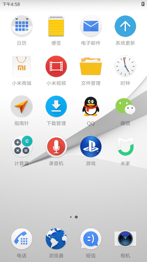 hero white screenshot