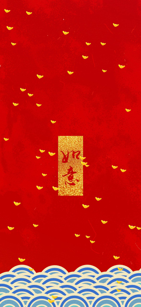 鸿运当头 screenshot