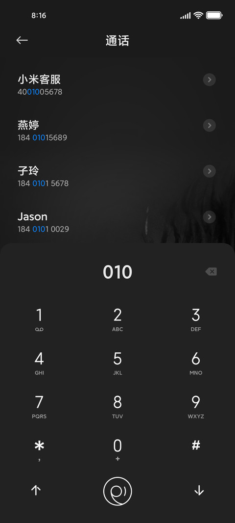 斗战神 screenshot