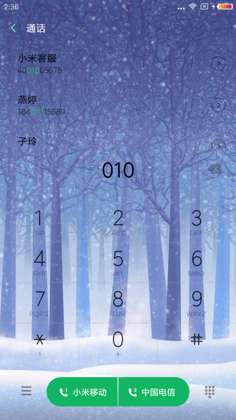 爱在冬季 screenshot