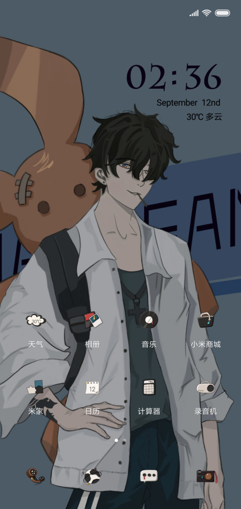 Yuppie screenshot