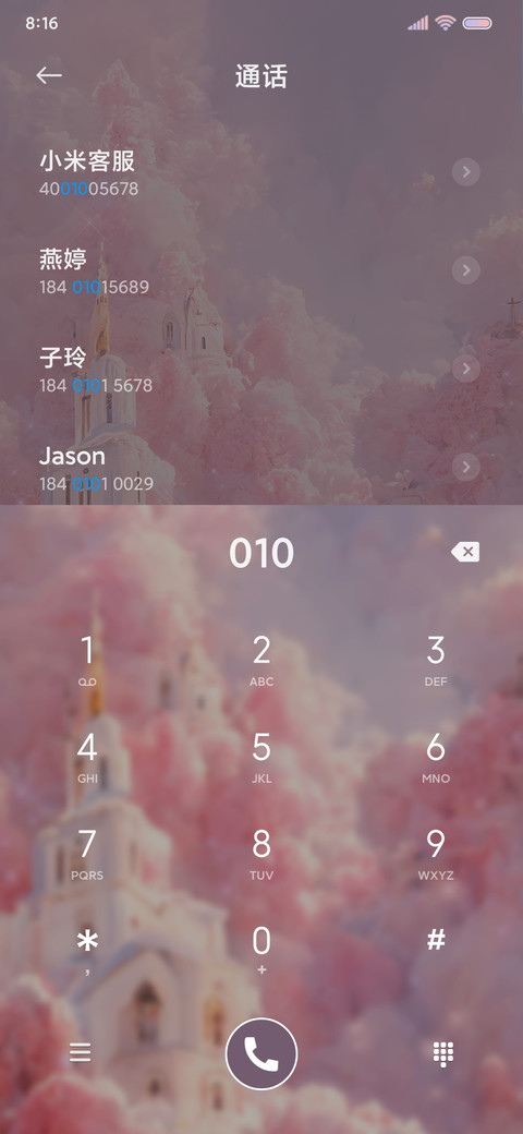 云中看梦 城堡 screenshot