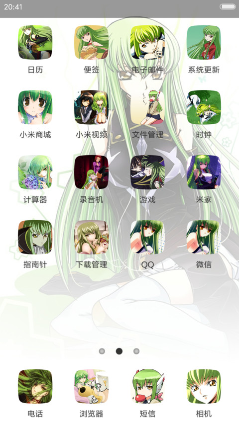 叛逆的鲁路修CC（开机动画+自由桌面+多锁屏） screenshot