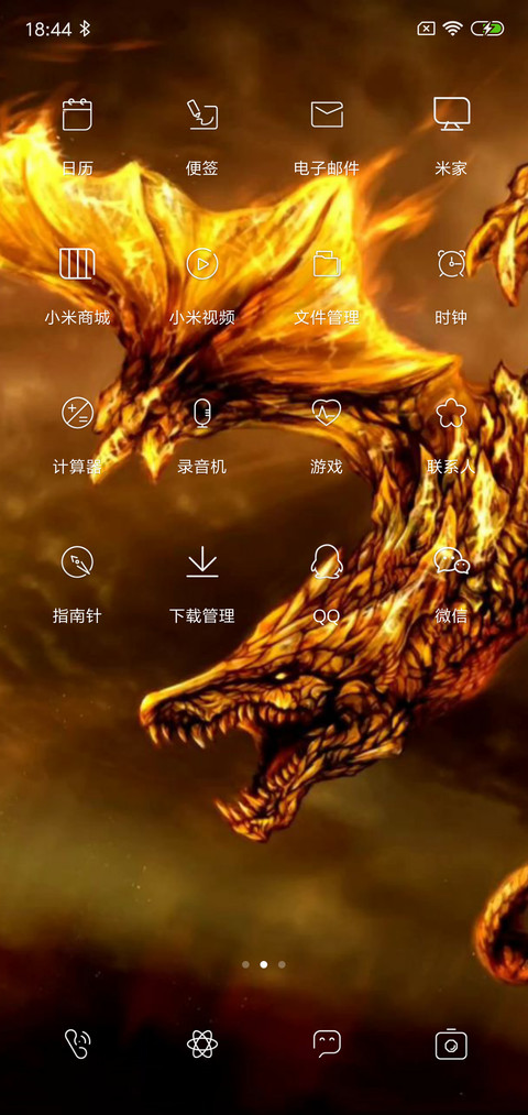3D视觉金龙 screenshot