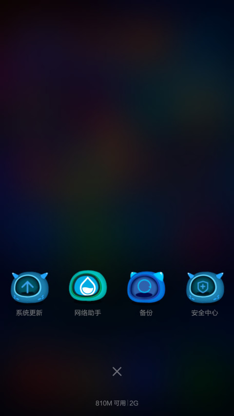 静谧（好评返现+iOS密码锁+自由桌面+音乐界面） screenshot