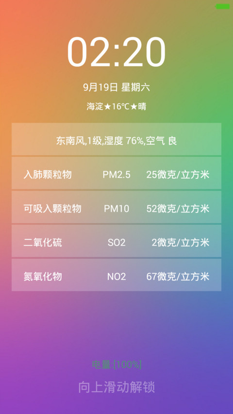 IOS Simple Pro V5+V6 screenshot