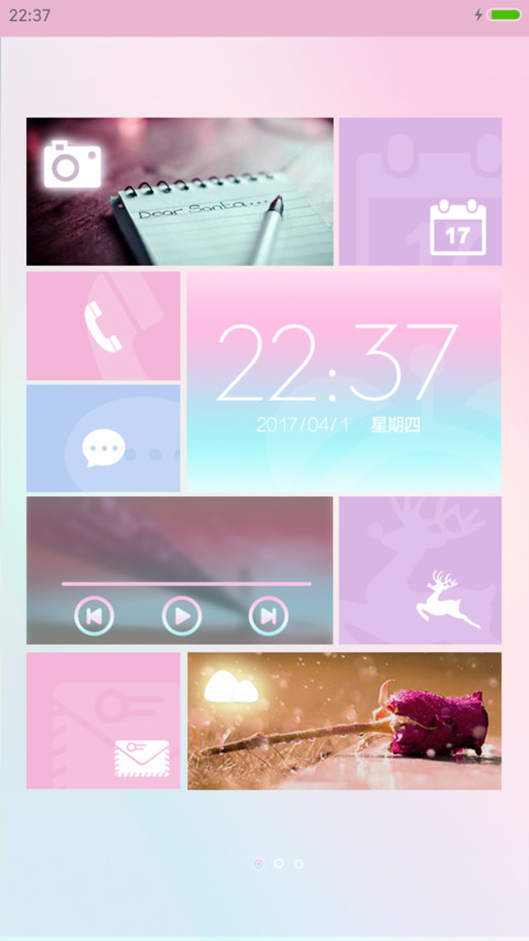 闲暇时光 screenshot