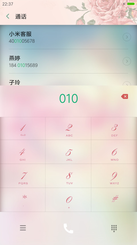 闲暇时光 screenshot