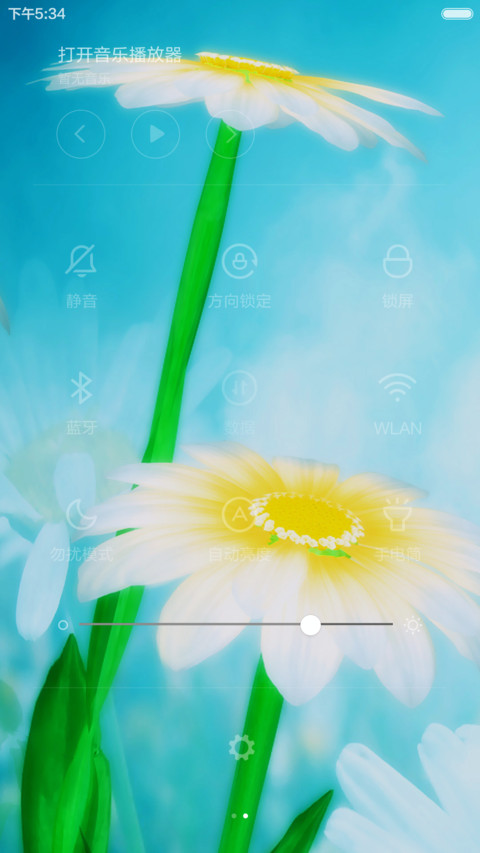 小太阳 screenshot