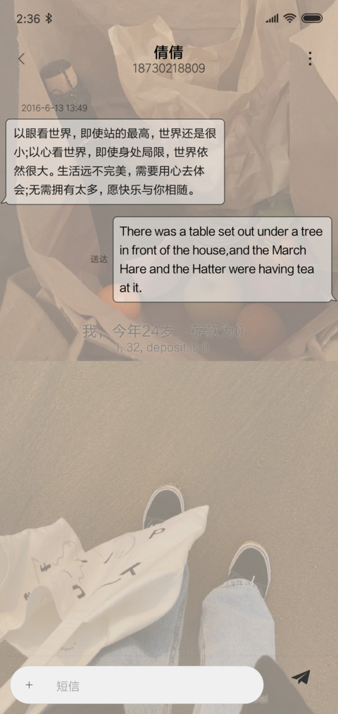 请先说你好 screenshot