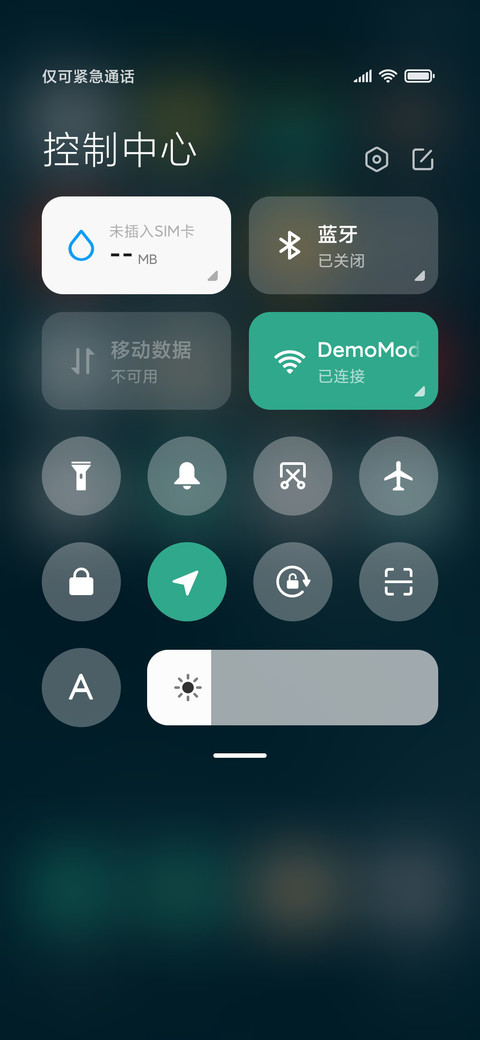 梅香一缕 screenshot
