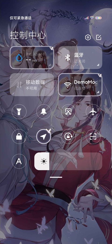 天官赐福动画 心爱 screenshot