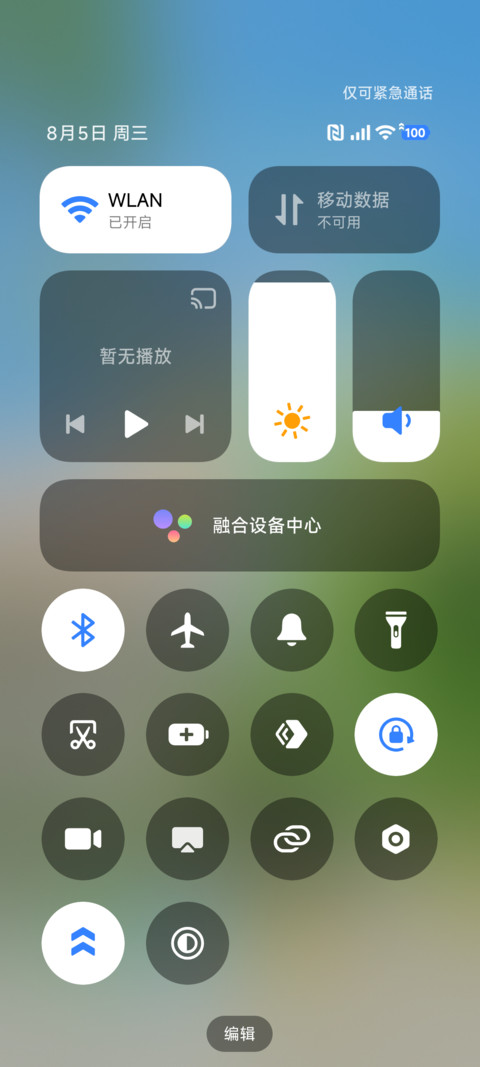 ins液态长街夏序 screenshot