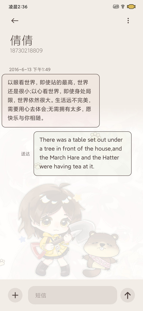 小黄的超自然行动 screenshot
