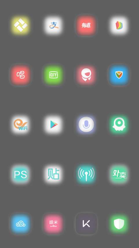 最美风景回家 screenshot