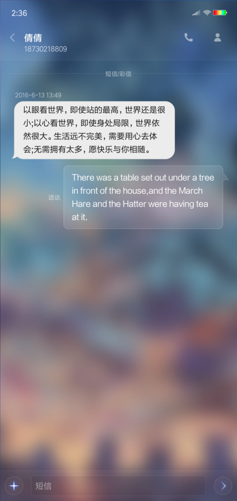 彩云角枝 screenshot