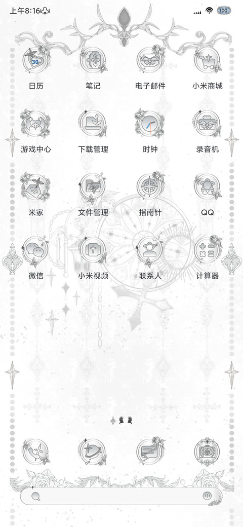 哥特笼中猫 screenshot