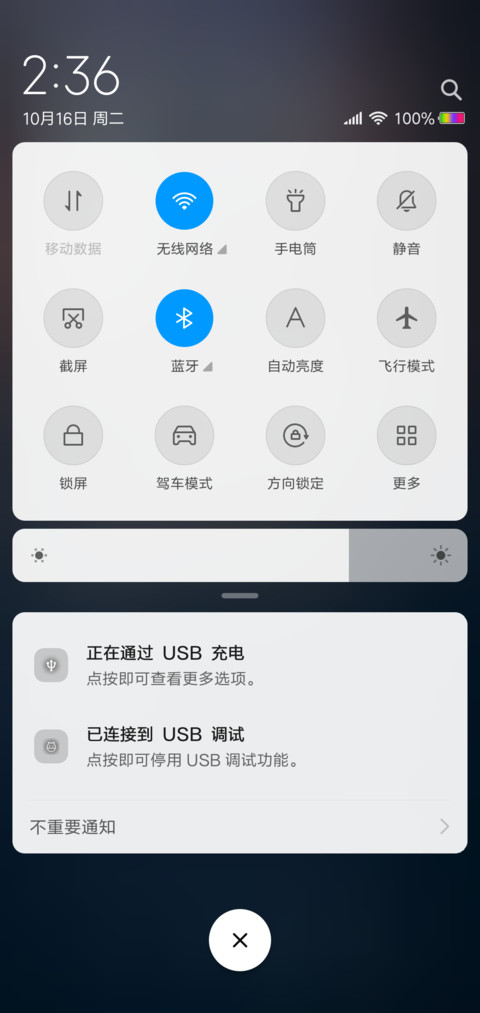 熟悉的街道 screenshot