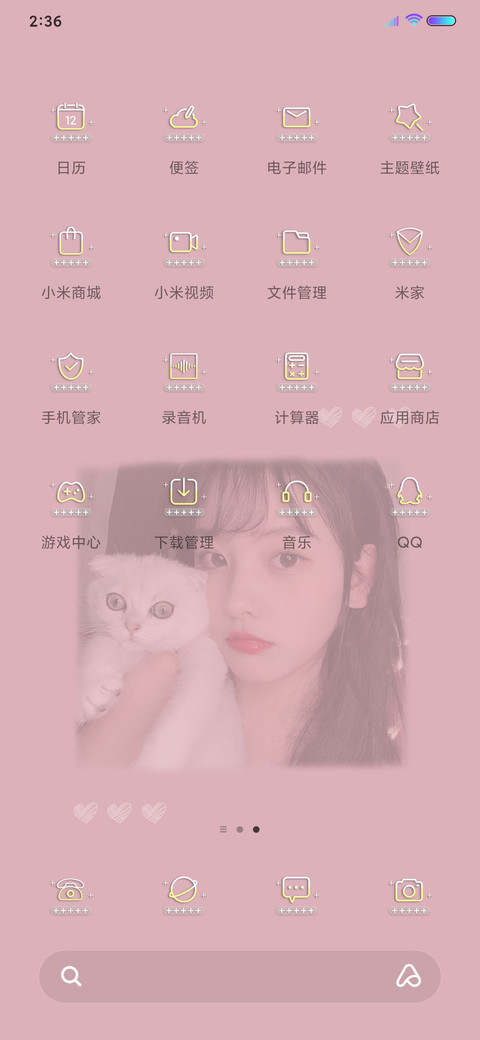 你是彬彬吗钟情于你 screenshot